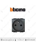 Prise 2P+T BTICINO LivingLight Anthracite L4142AN Casablanca Maroc