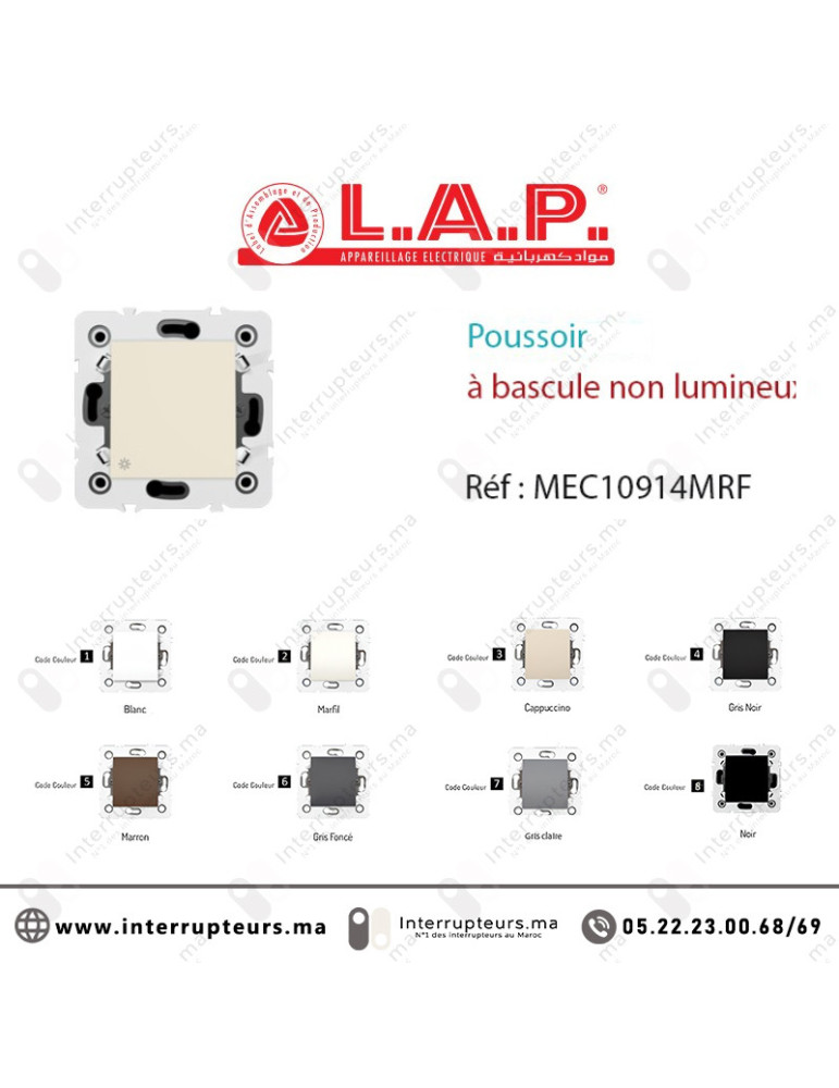 Poussoir à bascule non lumineux LAP Millenium Marfil 10914MRF Casablanca Maroc